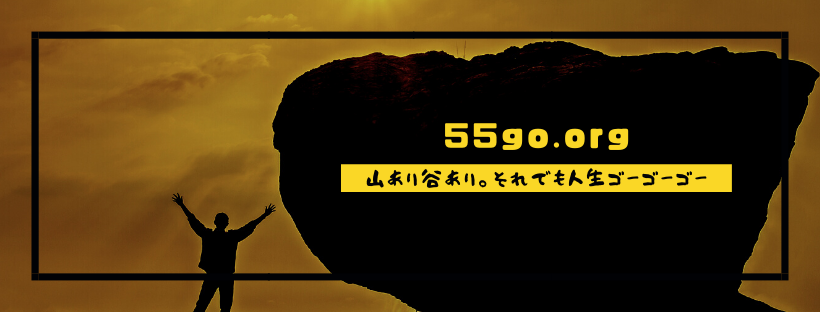 55go.org